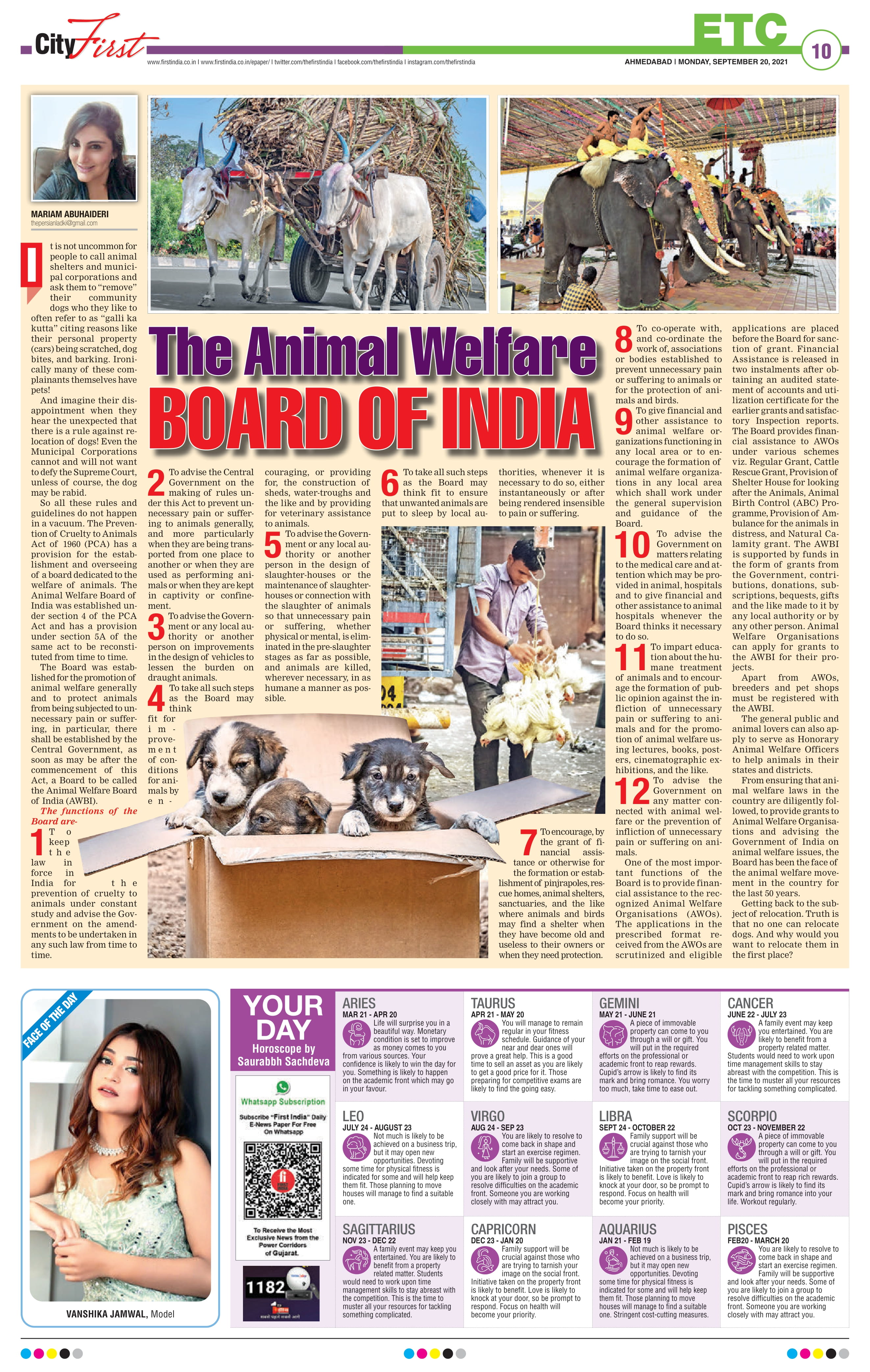Ahmedabad-First India News-Epaper