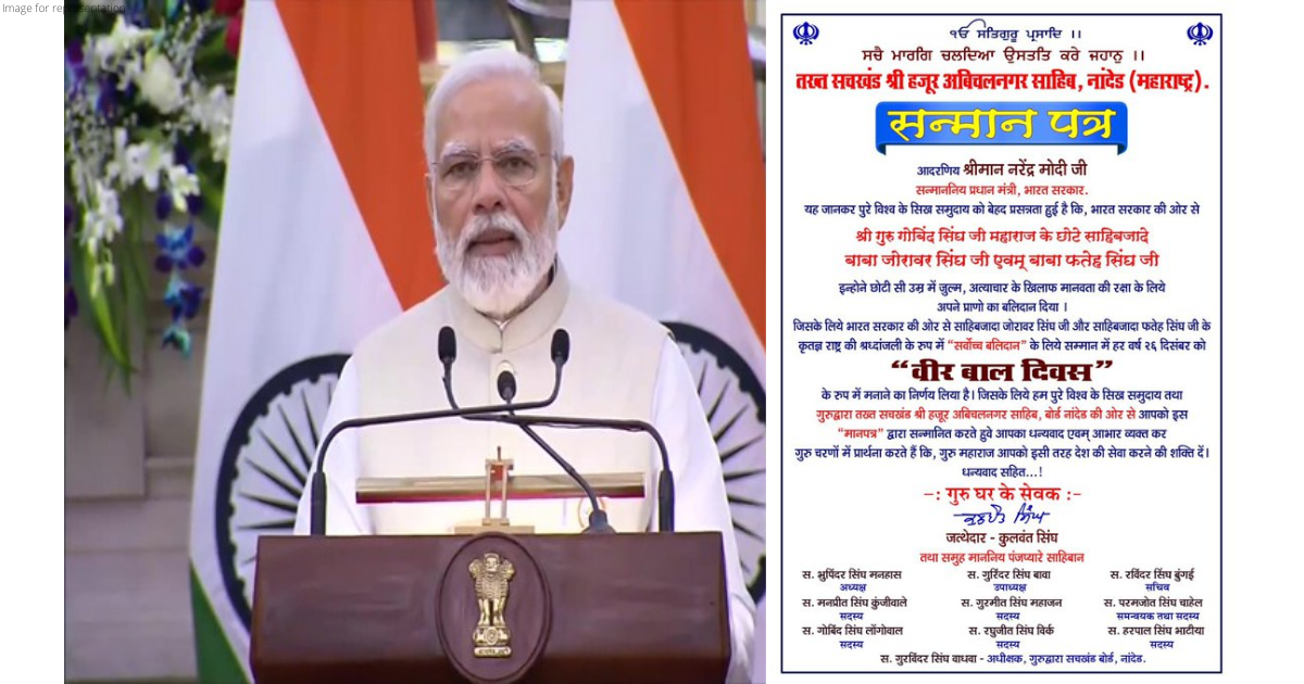 PM Modi honoured with 'Sanman Patra' from Takht Sachkhand Sri Hazur Sahib