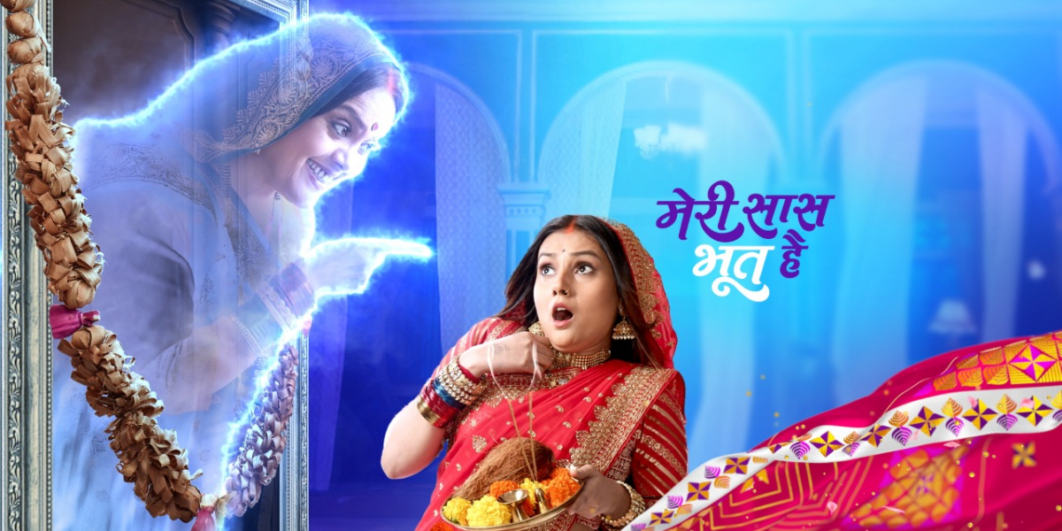 Star Bharat launches its upcoming uniquely quirky show ‘Meri Saas Bhoot Hai’ redefining saas-bahu sagas starring Sushmita Mukherjee