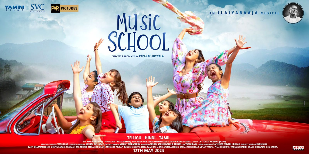 Maestro Ilaiyaraaja’s multi-lingual musical film ‘Music School’ announced; makers Yamini Films reveal the first look