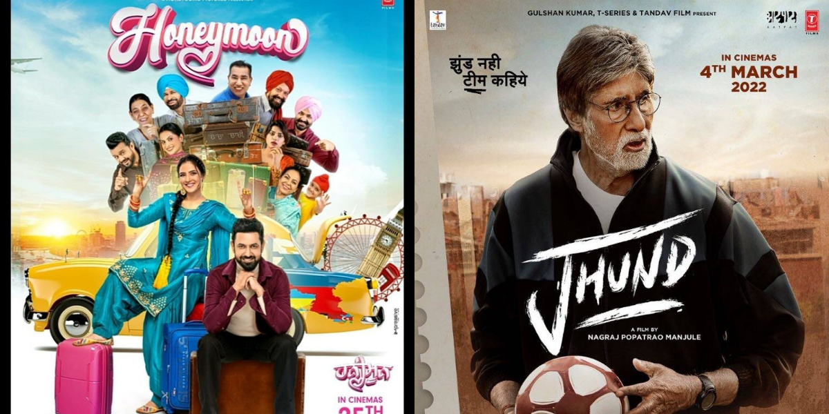 For all you movie lovers, here’s a list of wholesome family entertainers which must be on your watchlist!