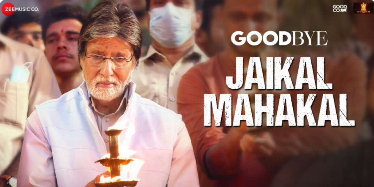 The Maha Aarti ‘Jaikal Mahakal’ from Megastar Amitabh Bachchan-Rashmika Mandanna starrer GOODBYE is Out Now