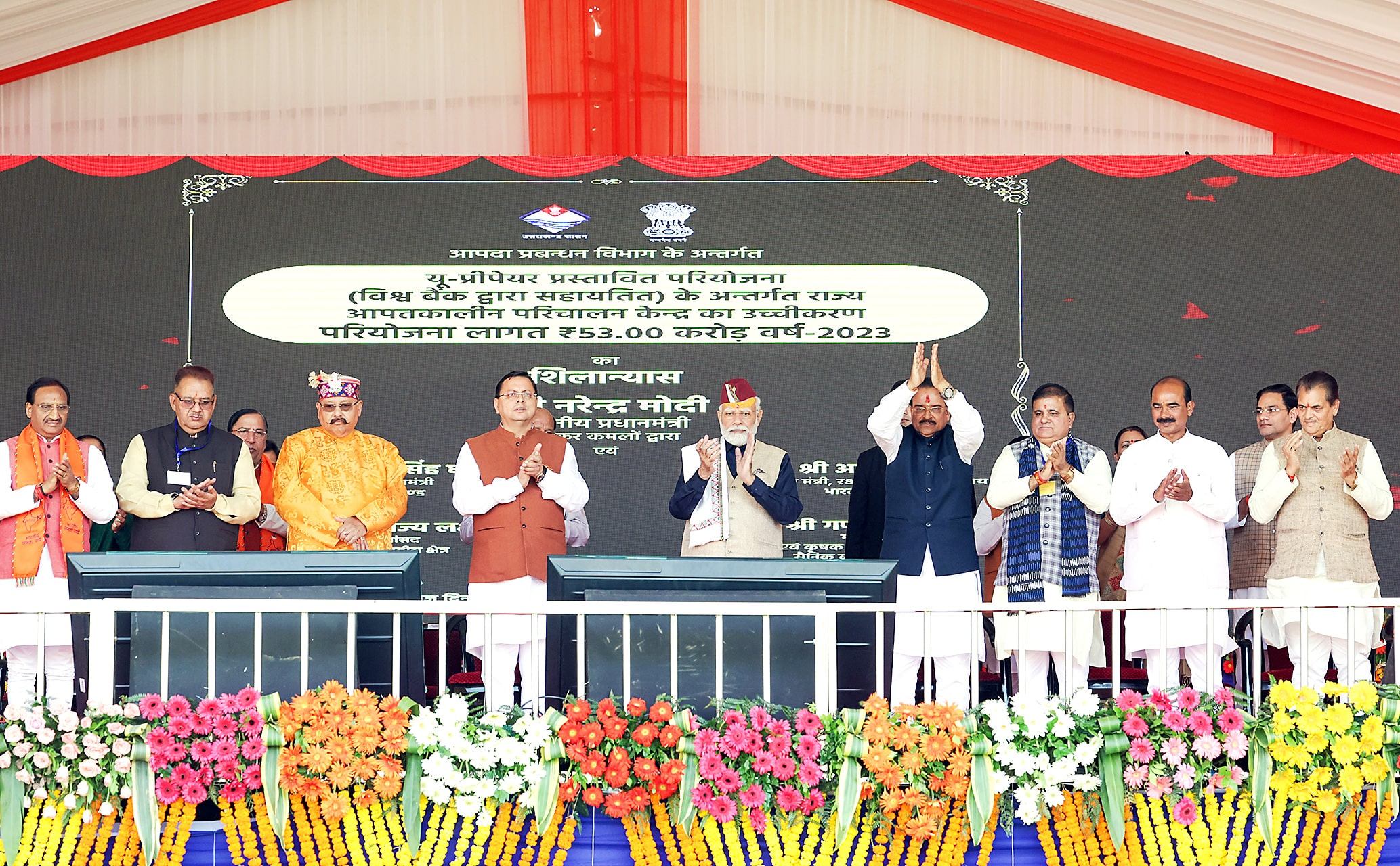 Prime Minister Narendra Modi inaugurates and lays the foundation stone of multiple development projects, in Pithoragarh on Thursday. Union Minister of State for Defence Ajay Bhatt, Uttarakhand Chief Minister Pushkar Singh Dhami, Mahendra Bhatt and others are also present.