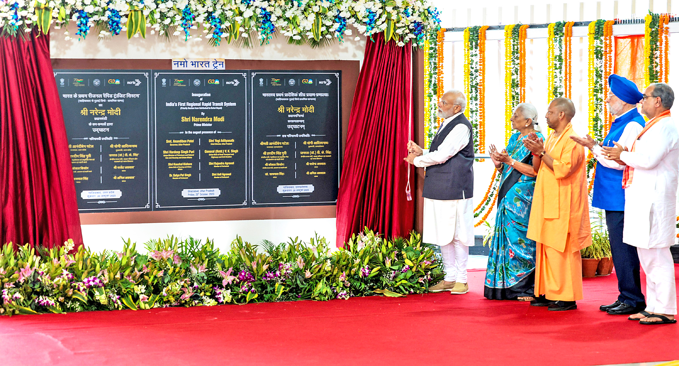 PM Modi inaugurates the priority section of the Delhi-Ghaziabad-Meerut RRTS Corridor. Hardeep Singh Puri, Anandiben Patel and Yogi Adityanath are also seen.