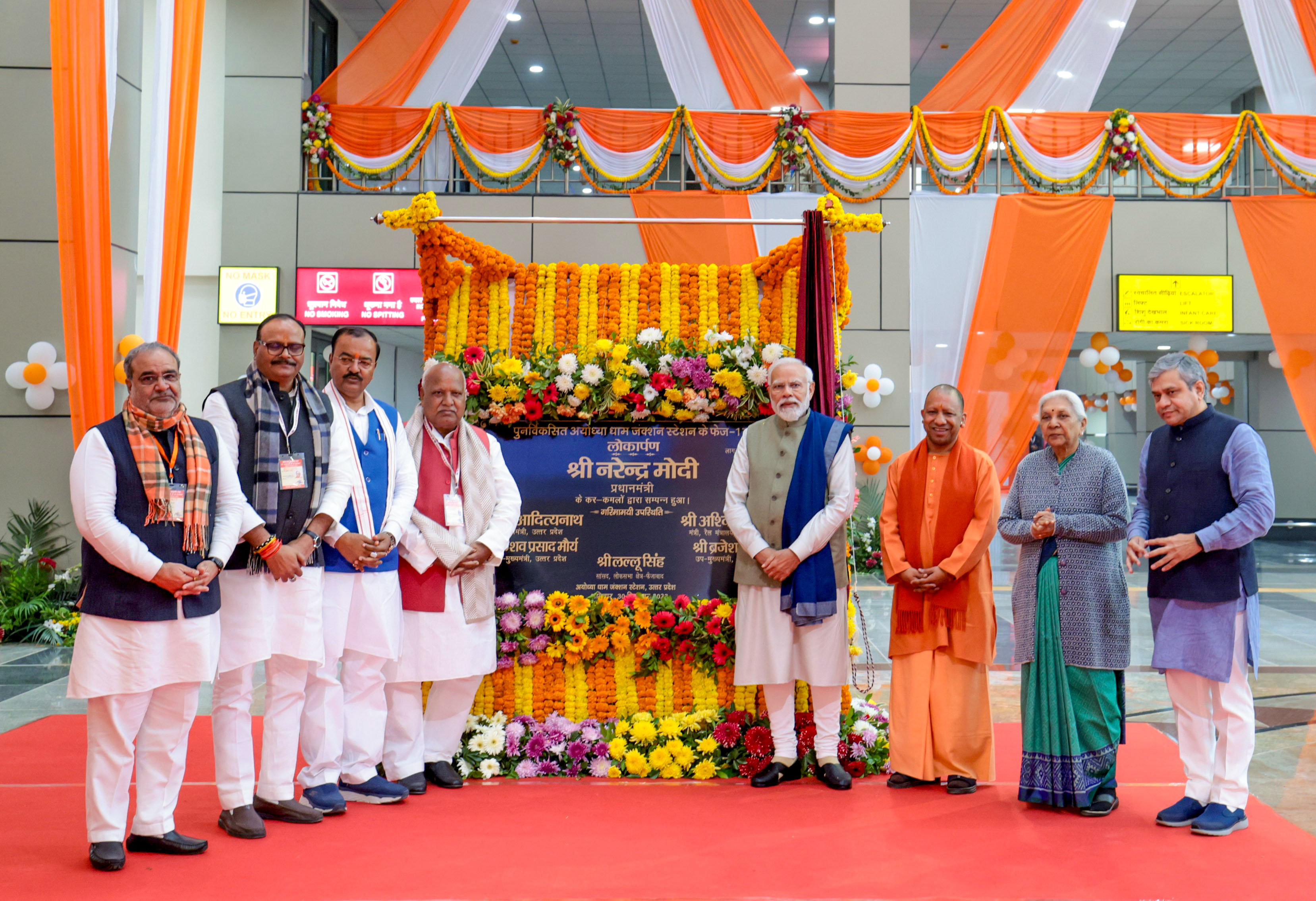 Prime Minister Narendra Modi inaugurates the Ayodhya Dham Junction railway station in Ayodhya on Saturday. Uttar Pradesh Governor Anandiben Patel, Chief Minister Yogi Adityanath, and Union Railway Minister Ashwini Vaishnaw are also seen.