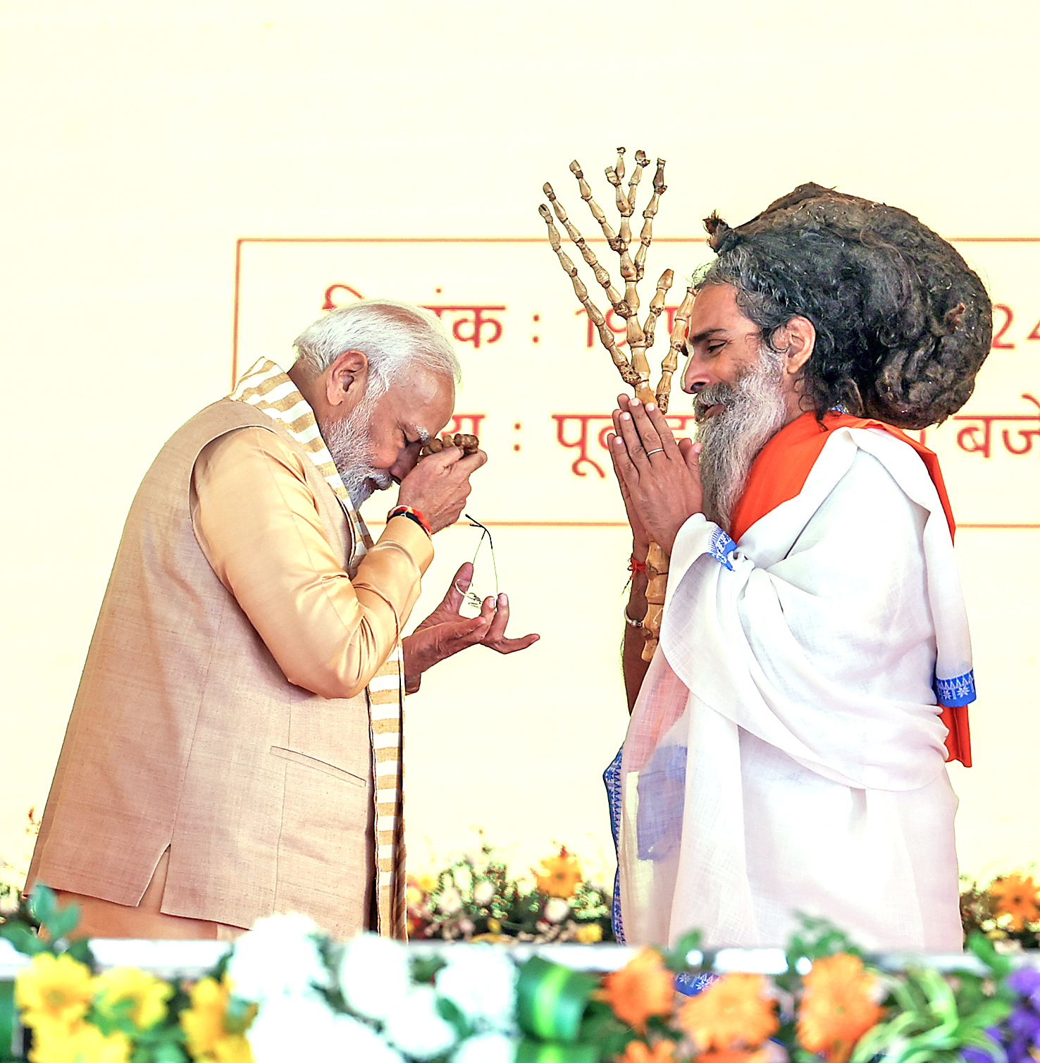 PM Modi pays obeisance to Rudraksha Mala presented by a saint.